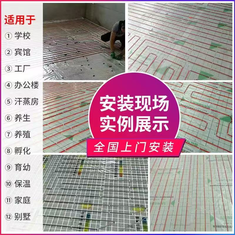 乐东黎族自治县 石墨烯电地暖公司哪家好？售后保障深度解析